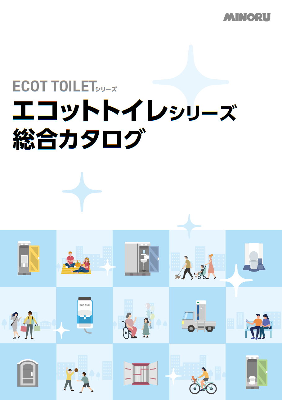 絶妙なデザイン 仮設トイレなら建設 ラッシュ送料無料 仮設トイレ 簡易トイレ 仮設便所 エコットトイレM2 洋式 簡易水洗タイプ MET2-KYRT 